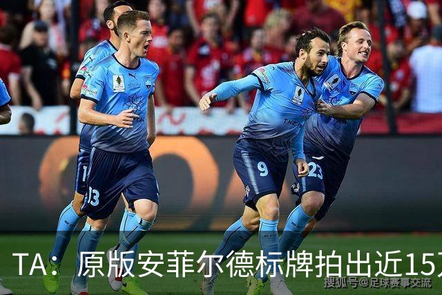 TA：原版安菲尔德标牌拍出近15万英镑，被球场附近的酒店买下